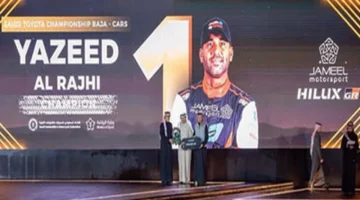 احتفال مميز.. الاتحاد السعودي للسيارات يكرم أبطال 2025